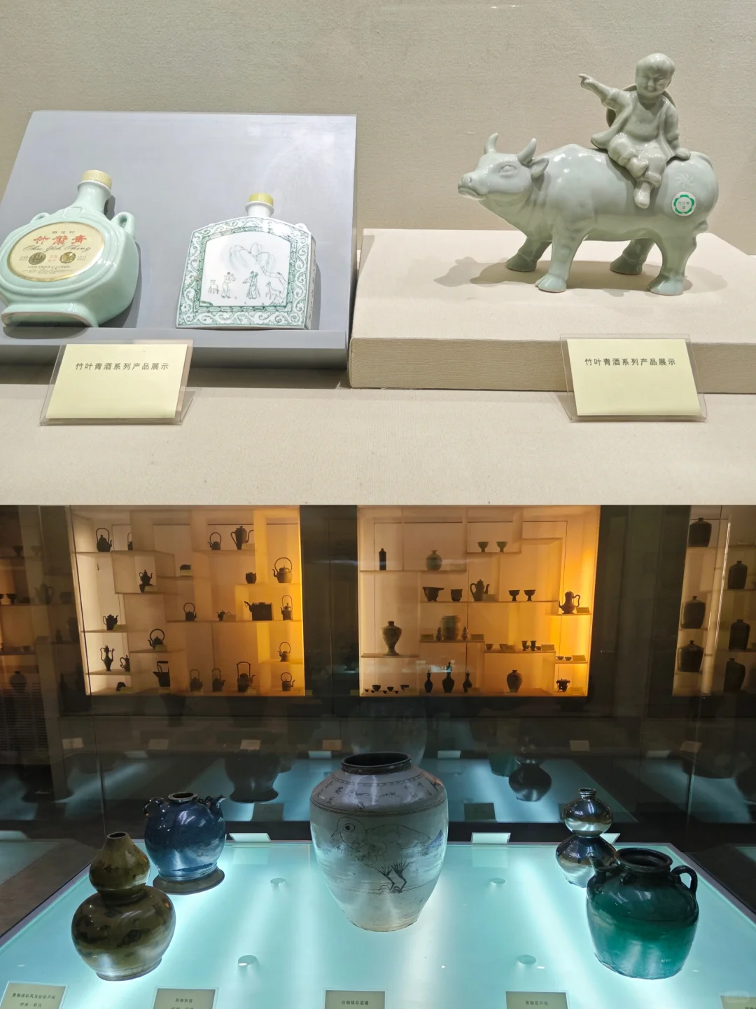 ??走遍中国:山西吕梁,汾阳市汾酒