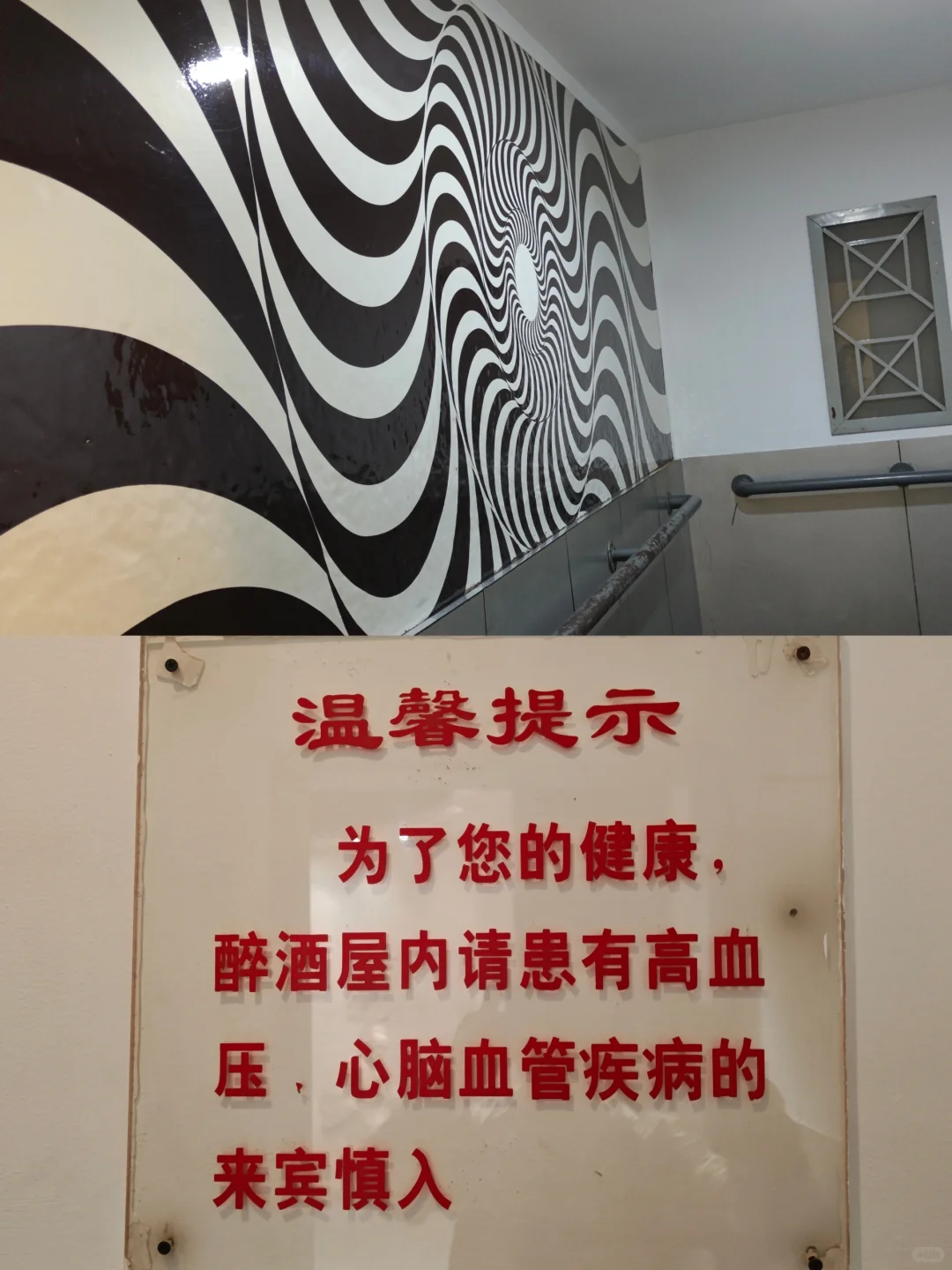 ??走遍中国:山西吕梁,汾阳市汾酒