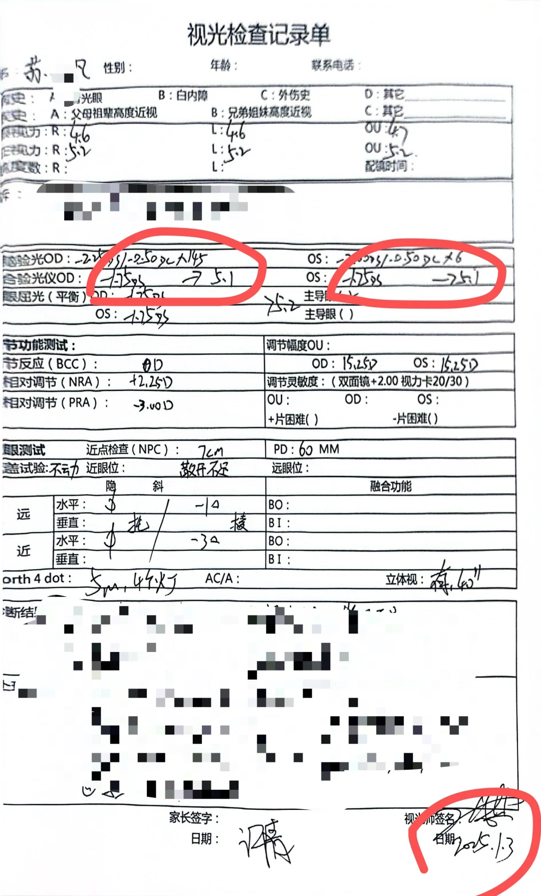 别人家姐弟来了 度数全都⬇️