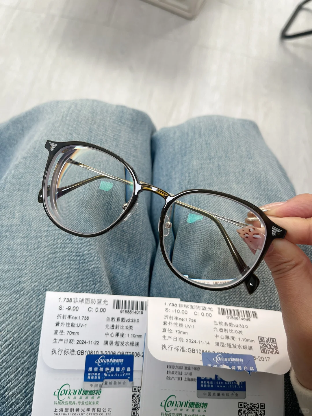 1000度高度数超薄不出框（真实分享)