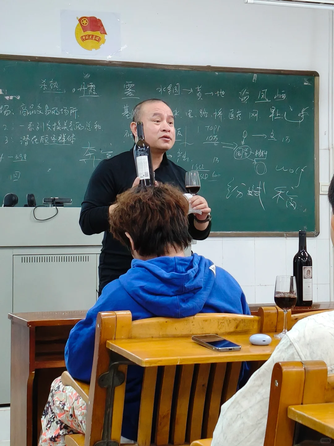 岭师葡萄酒课来啦