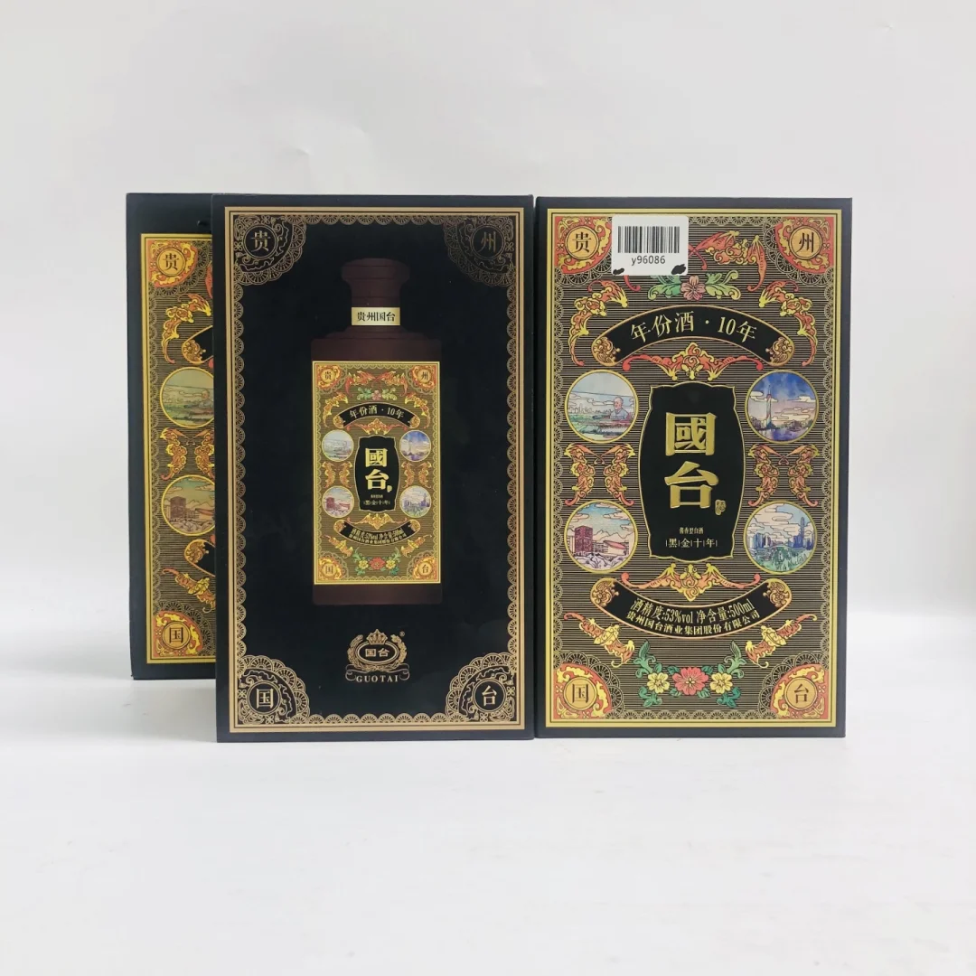 国台年份酒10年
