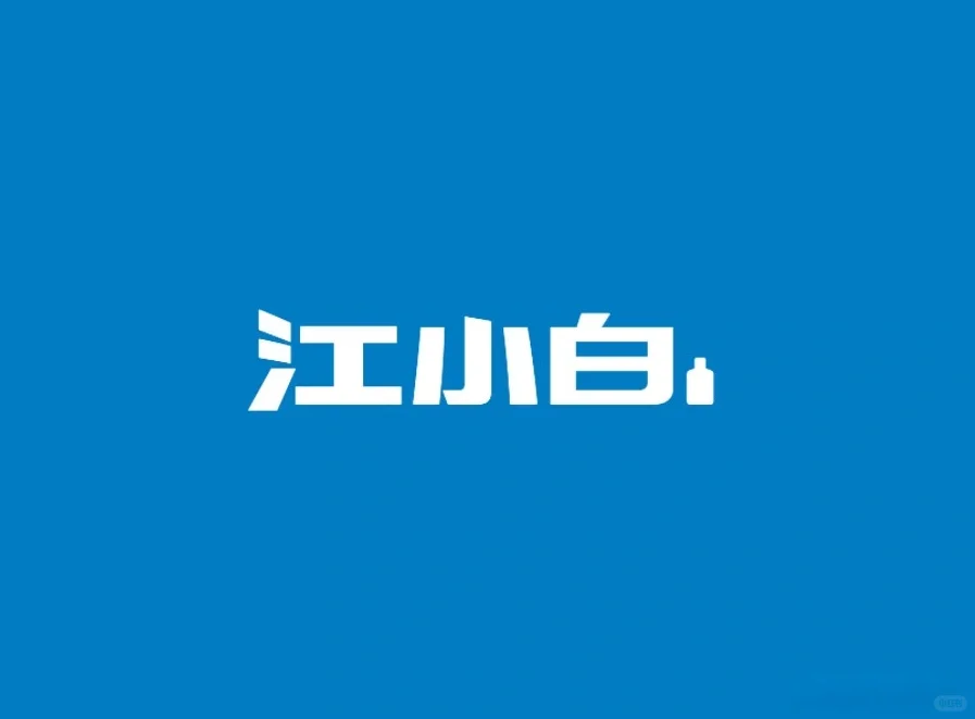 最全的白酒logo设计合集（一）