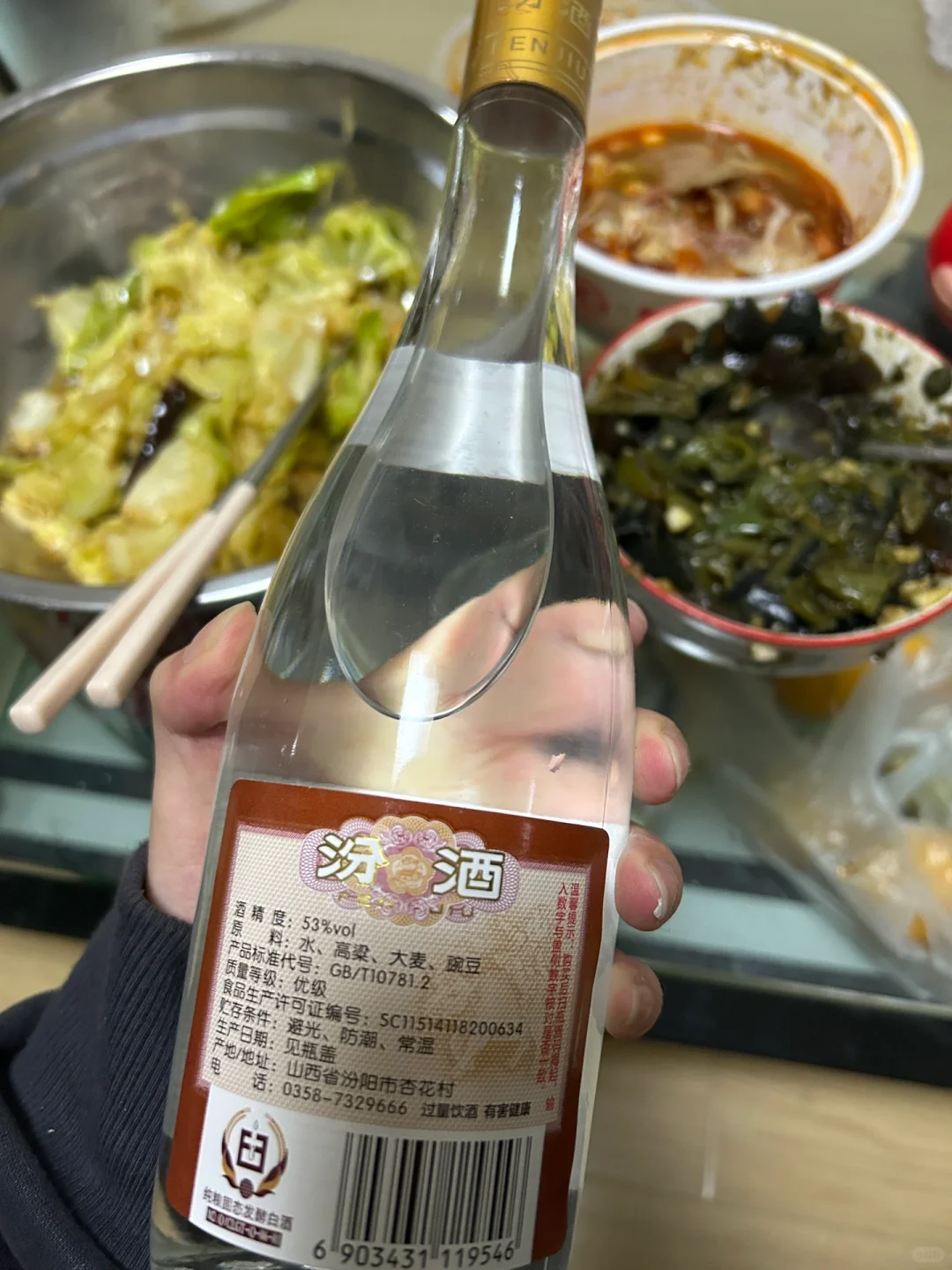 从来不喝白酒的我被种草了