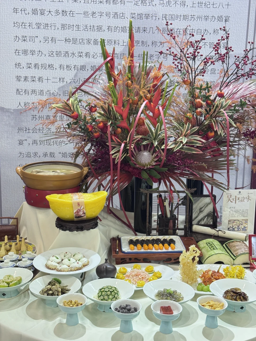 中国厨师节，洋河免费送酒啦?