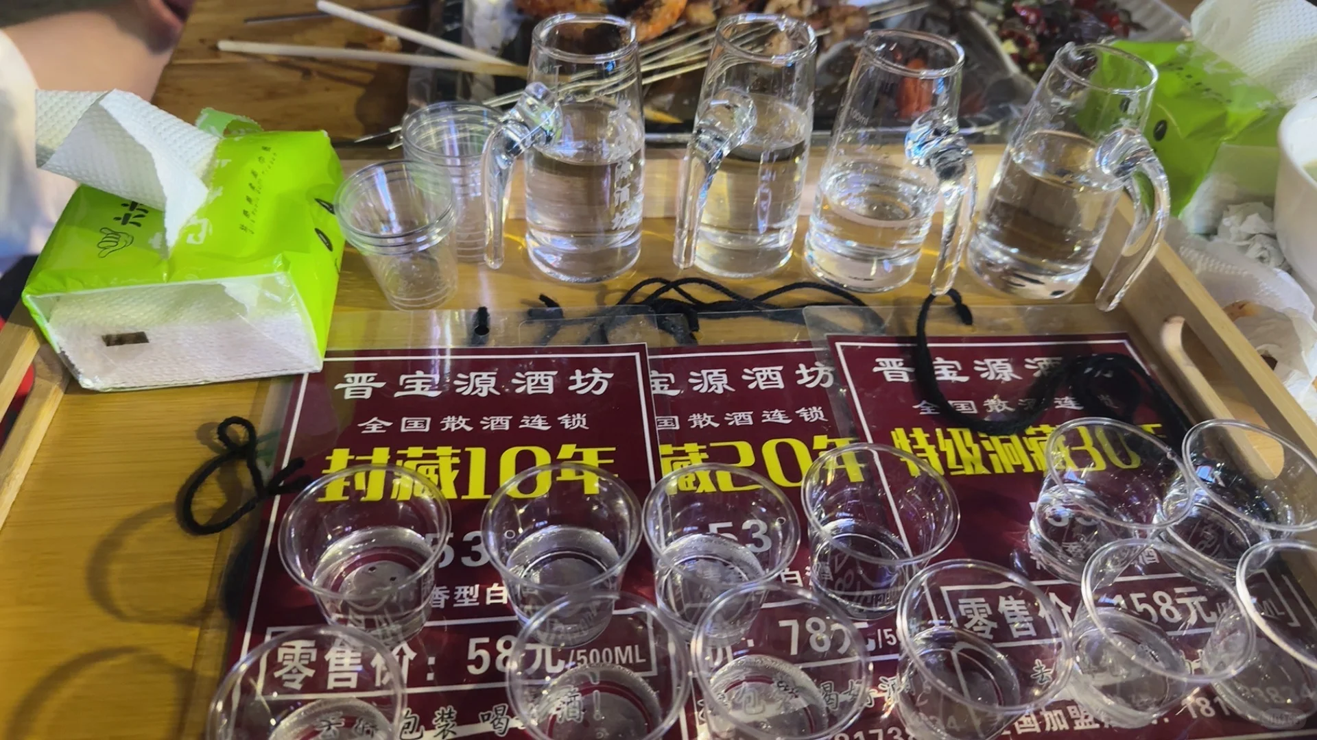 烧烤店地推白酒第一天，今日业绩67元