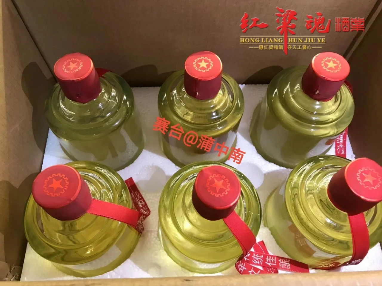 只有满足这五个特征的白酒，才具有收藏价值