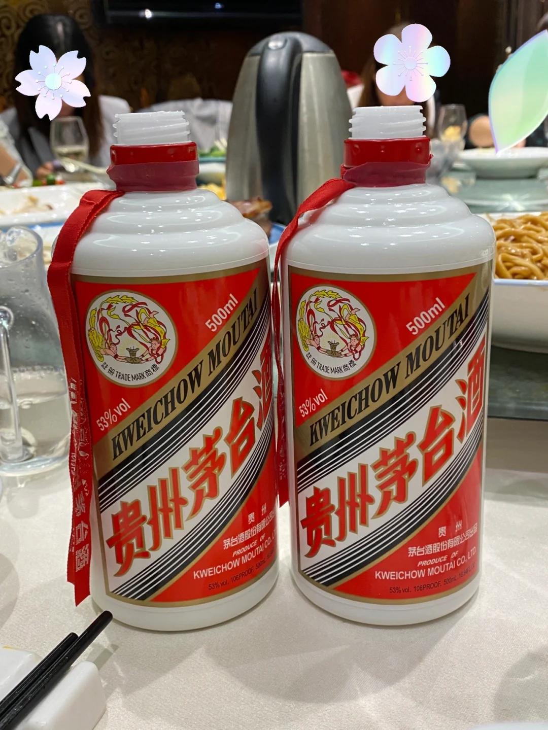 纪念我人生第二次喝的白酒，我还是个小妹妹