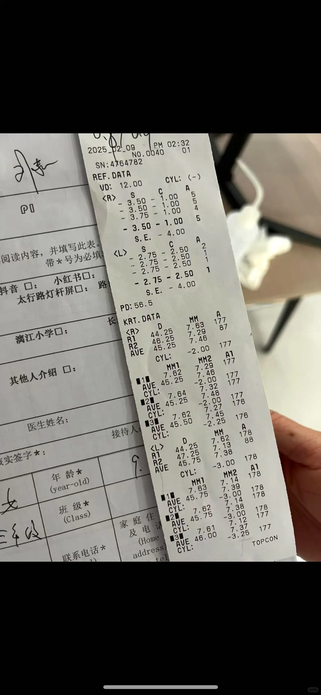 麻烦大家看看我们这个参数对吗