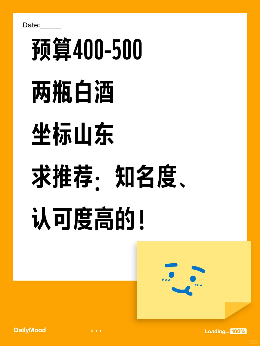 求推荐,近期有用