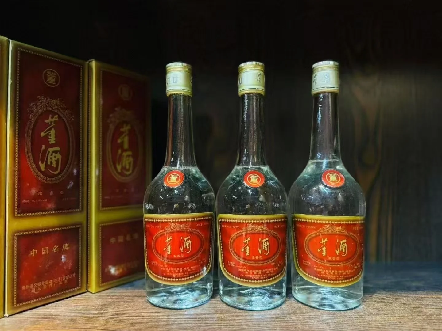 盘点十大最具收藏的白酒，你家有吗？