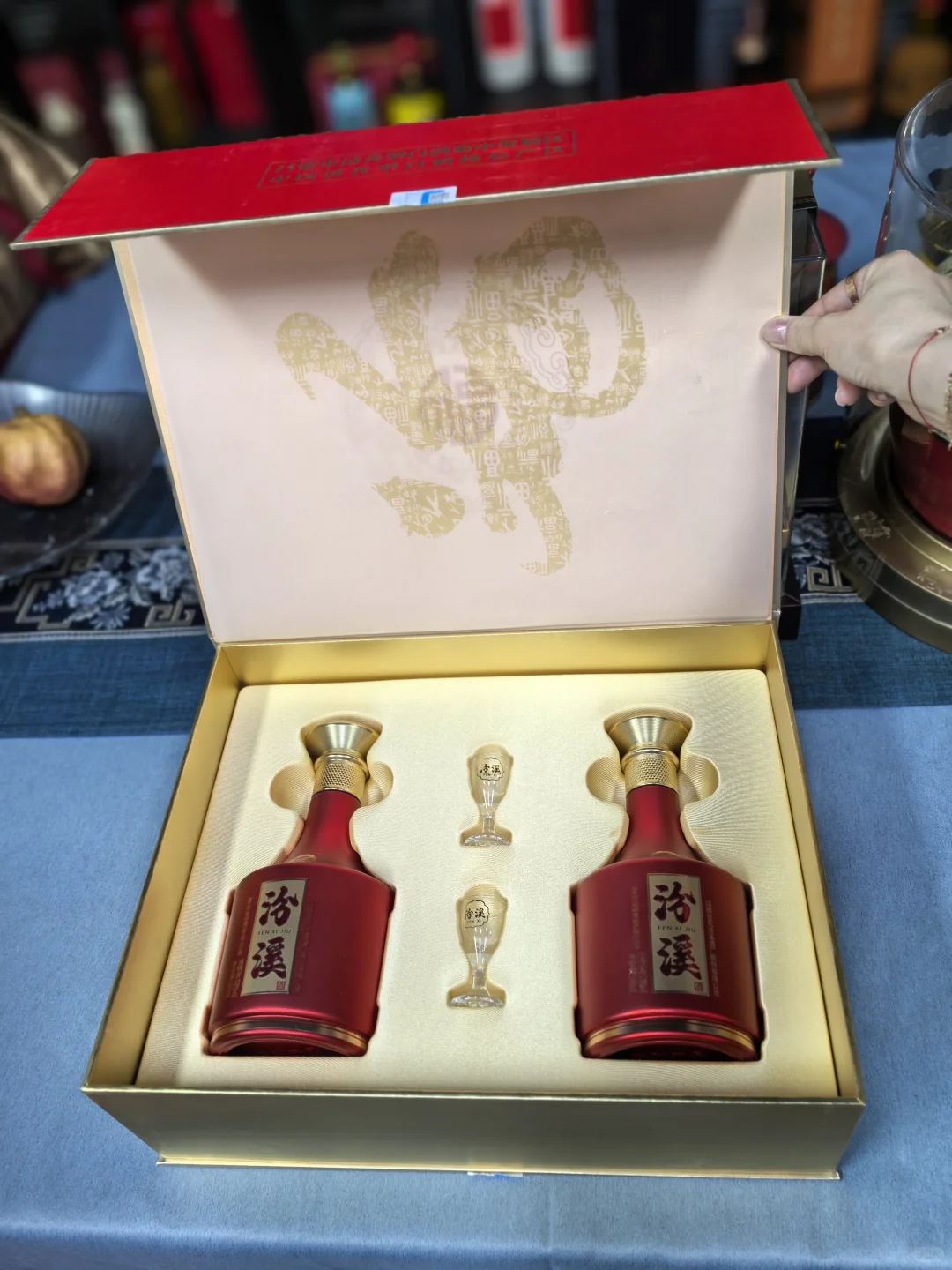 汾溪酒礼盒