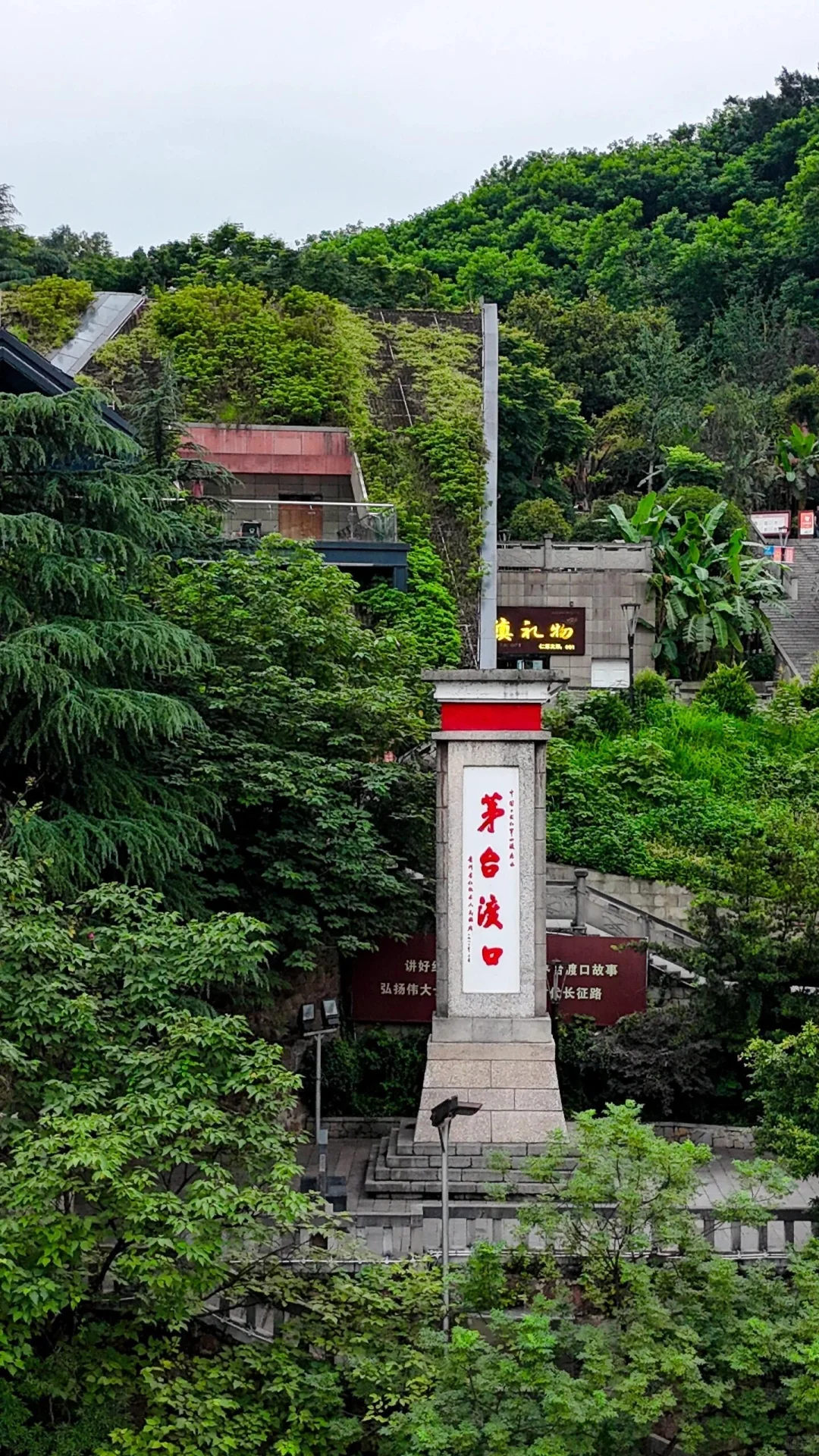 教你一天玩转茅台镇?