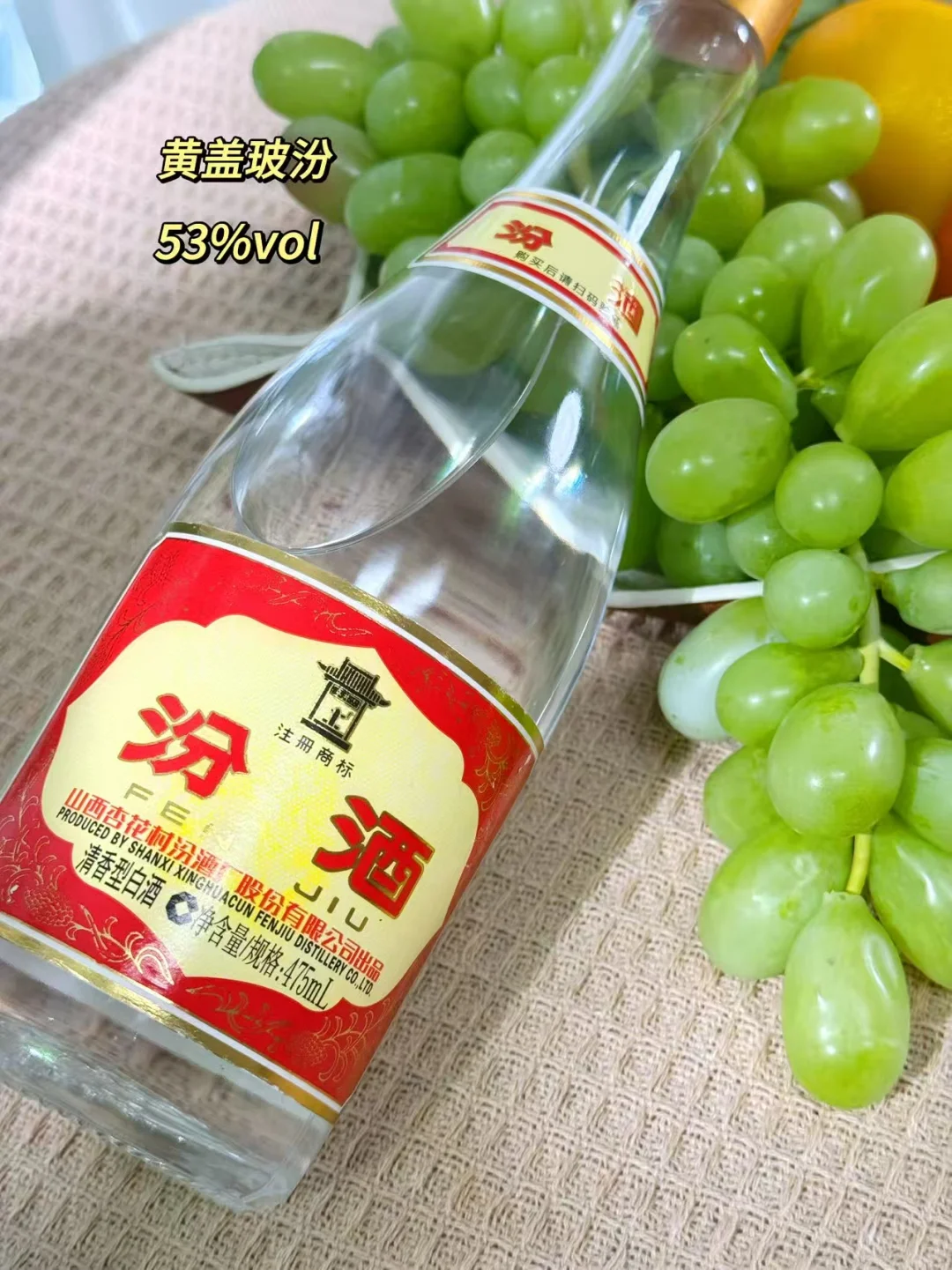 汾酒“入门”|黄盖VS红盖,这波我站...?