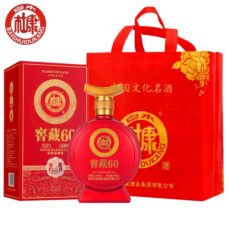 藏在身边的国酒，中秋就喝它！