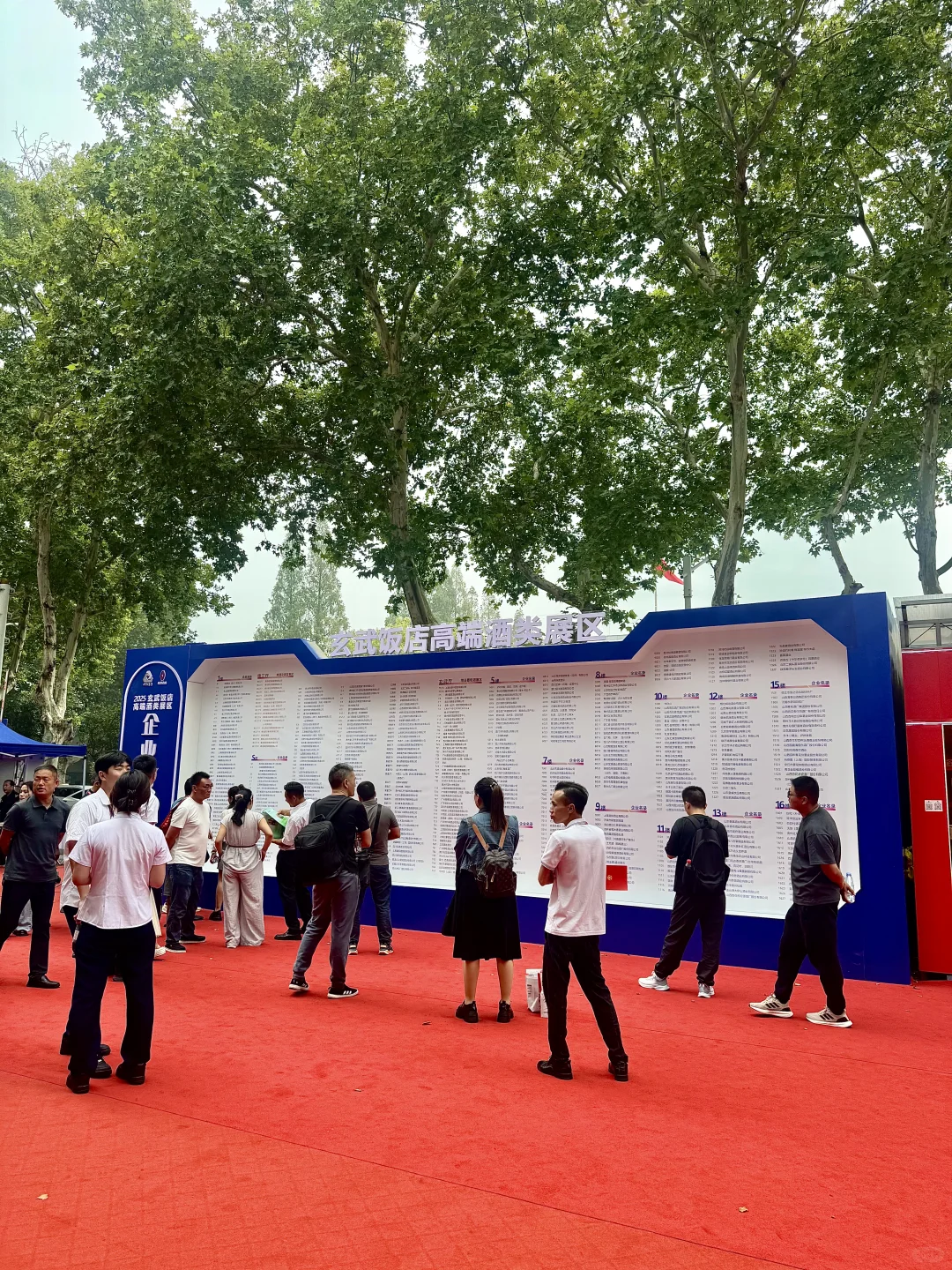 南京秋糖玄武逛展攻略｜边喝边吃老城烟火?