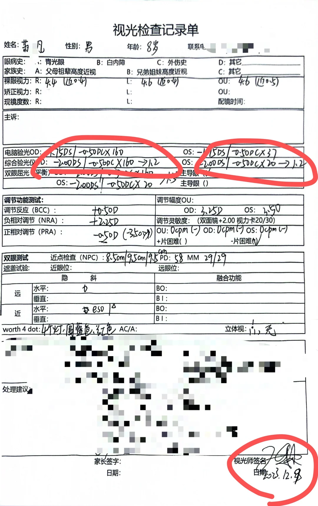 别人家姐弟来了 度数全都⬇️