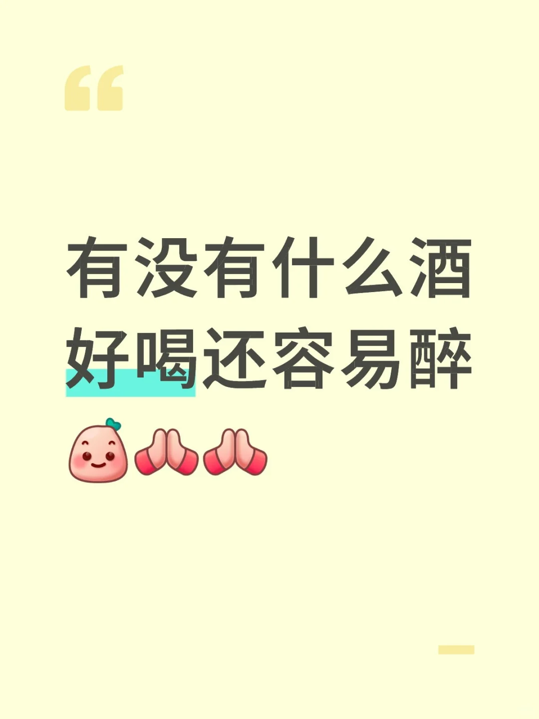 请问！！！???