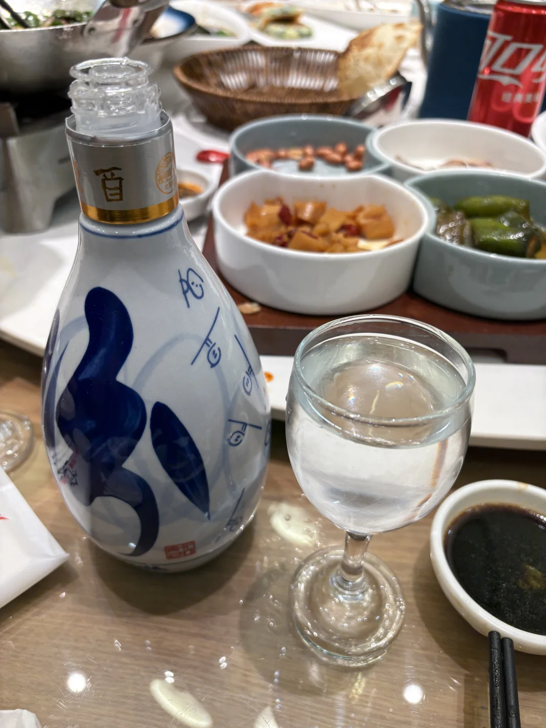 今天这样喝