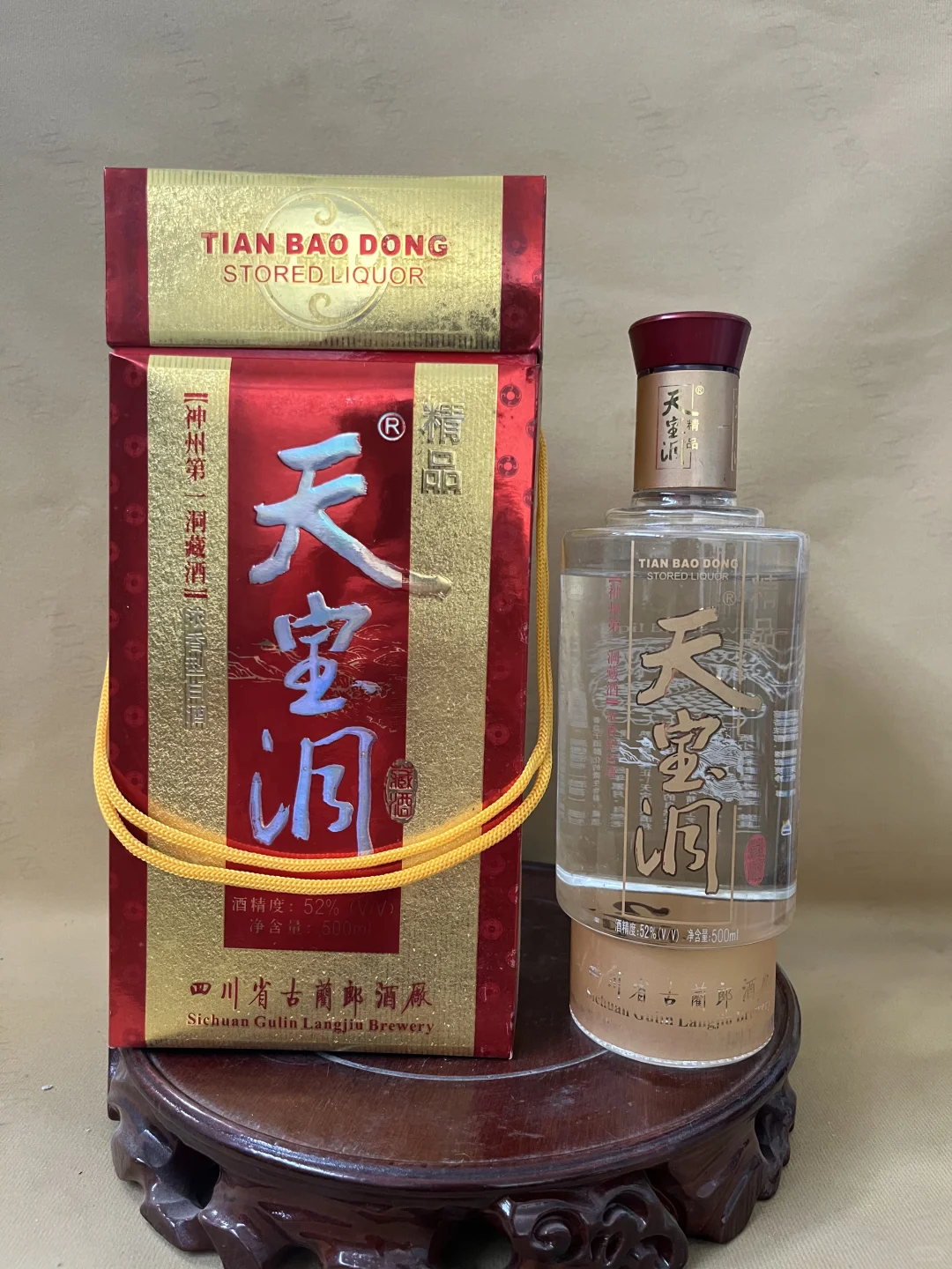 2006年天宝洞郎酒