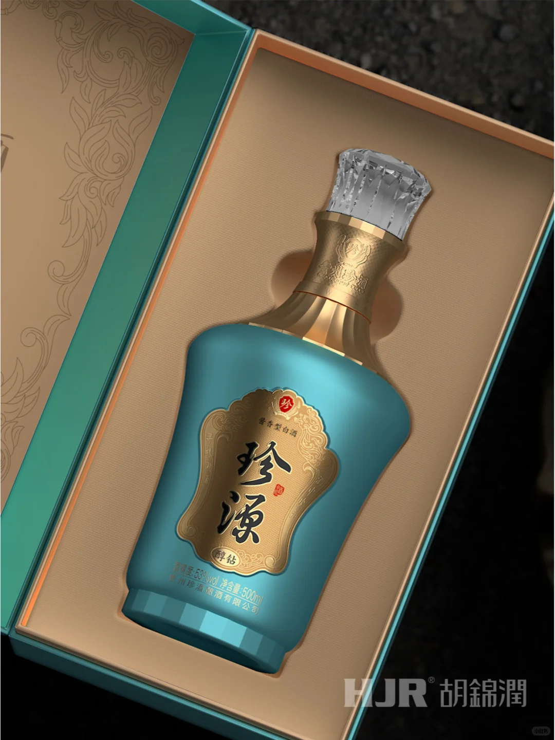 No19.老珍酒 新珍源-酱香白酒原创设计