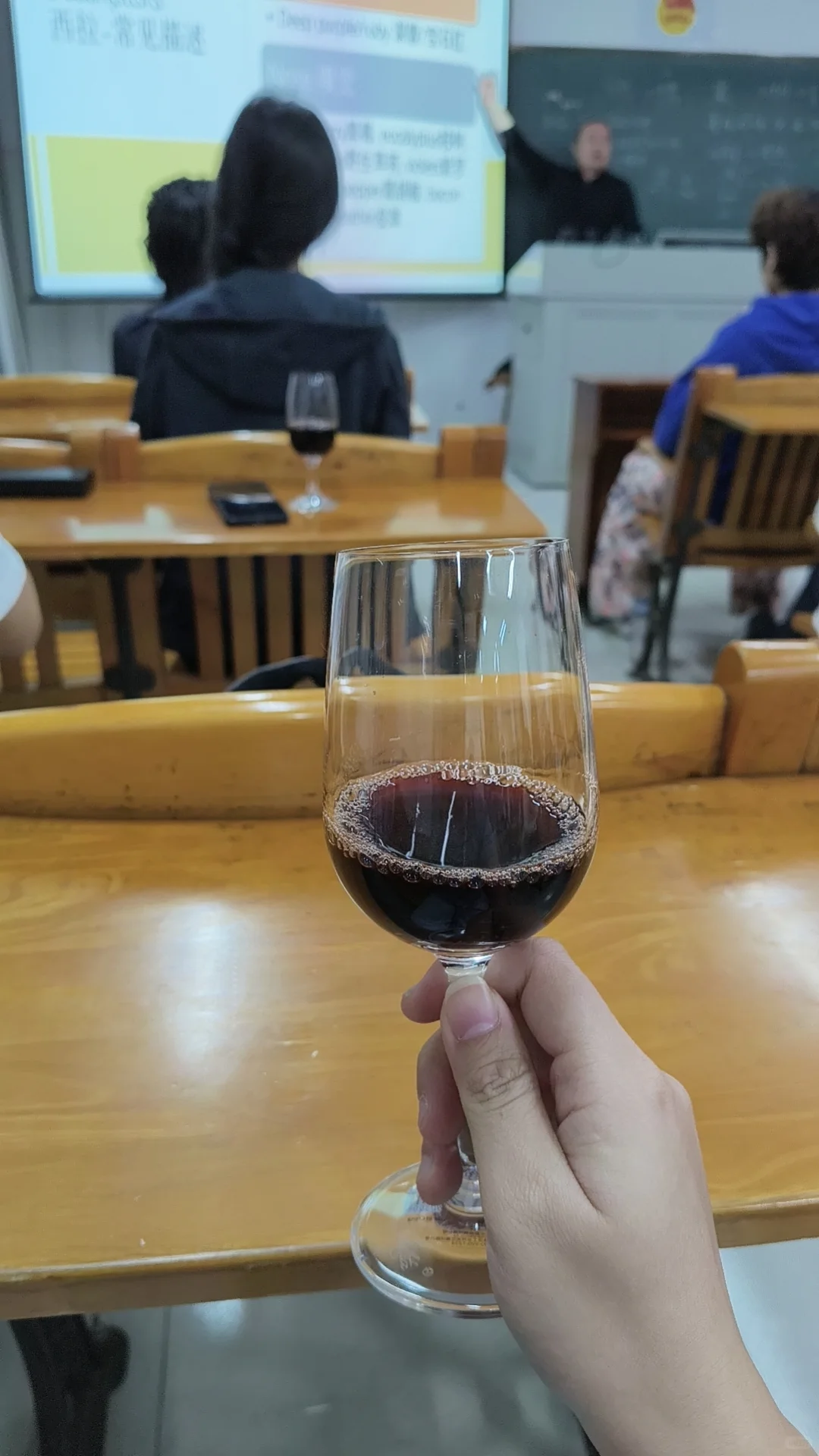 岭师葡萄酒课来啦