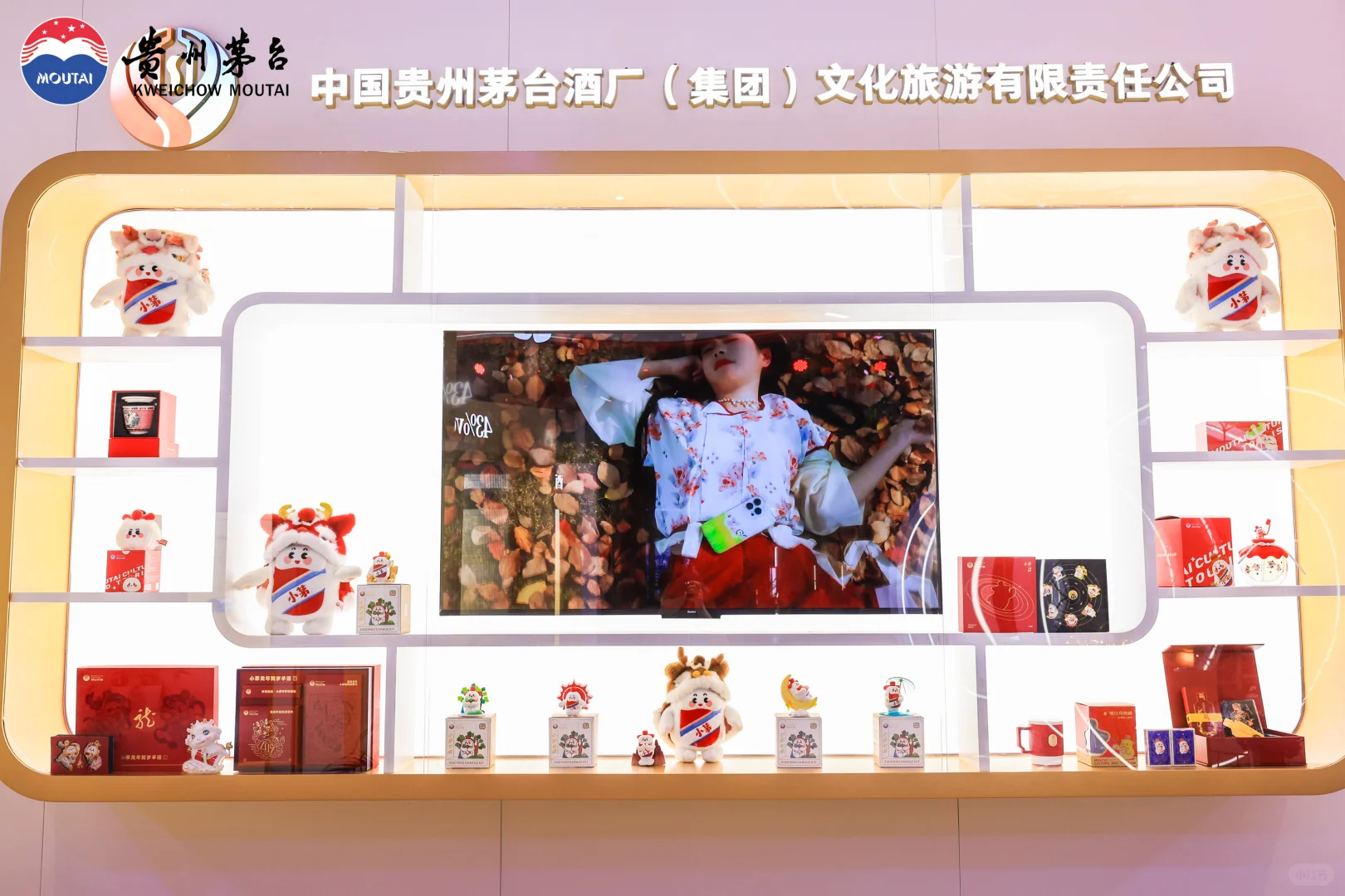 展台分享|第二十一届中国酒博会茅台展台