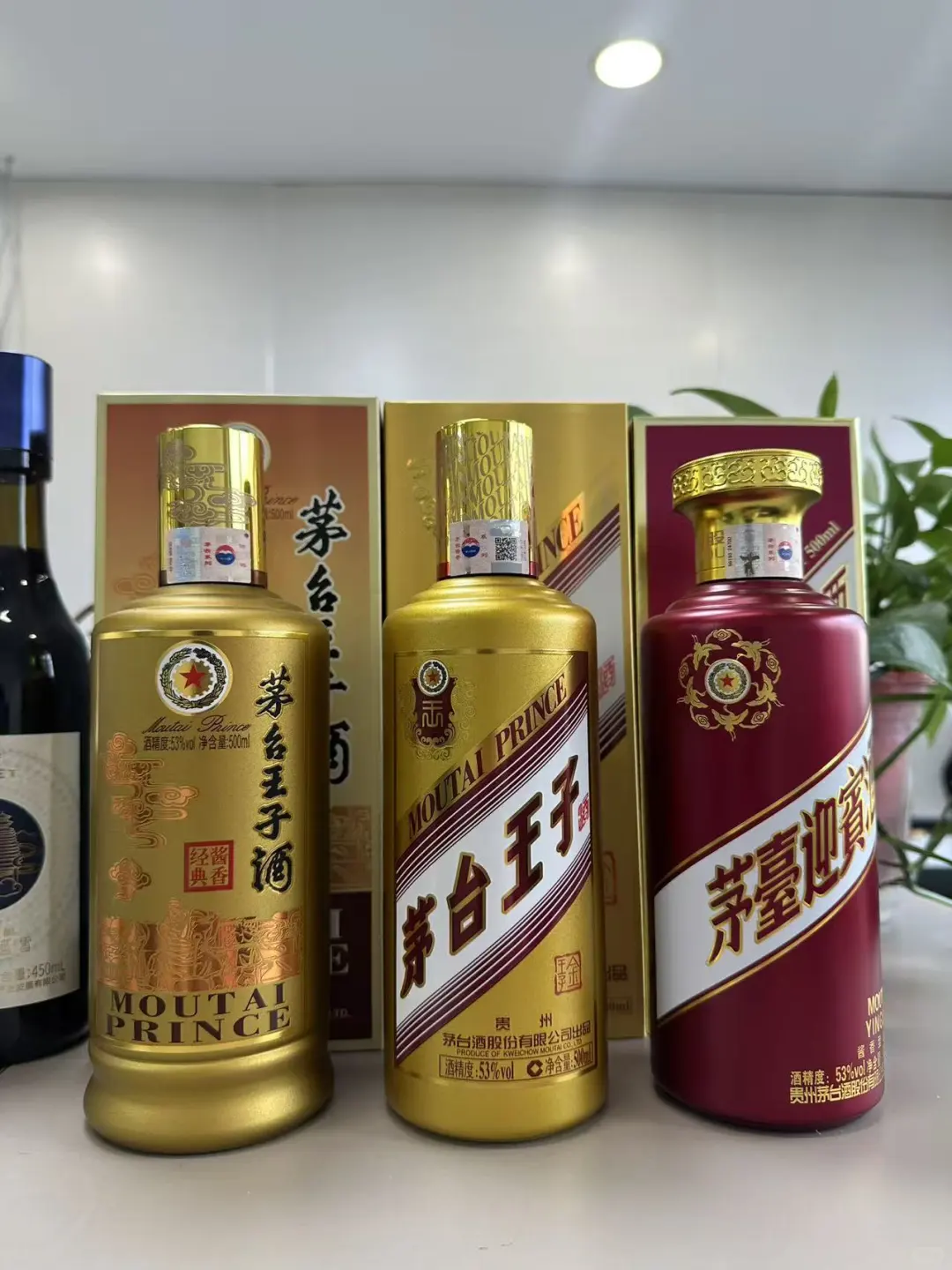 酱香经典，金王子，紫迎宾