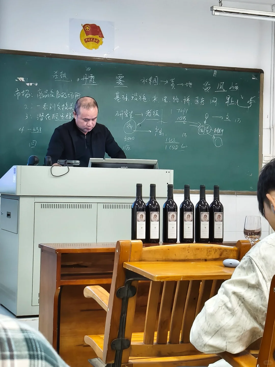 岭师葡萄酒课来啦