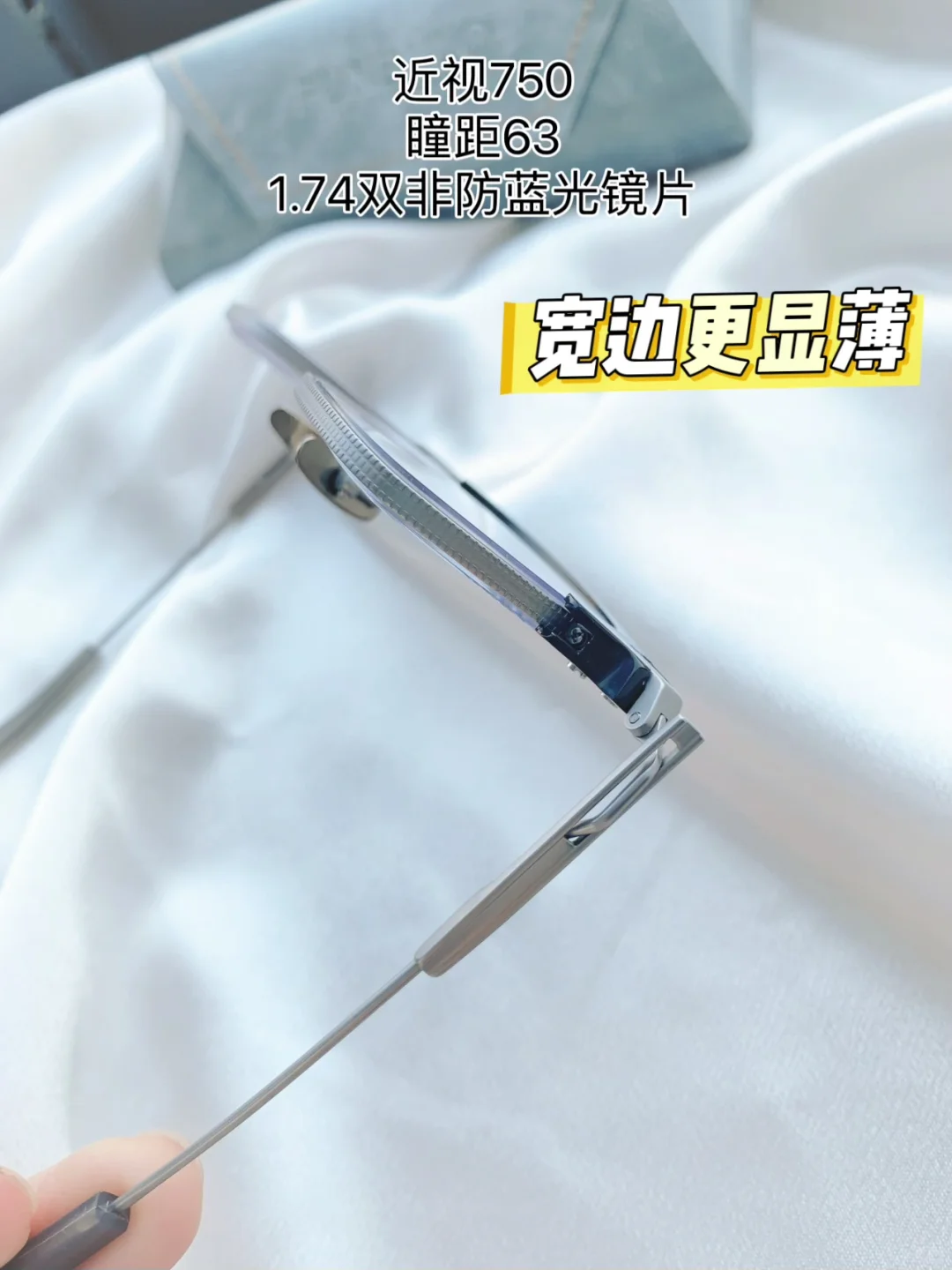 原来800度男士眉线纯钛眼镜也可以很显薄!