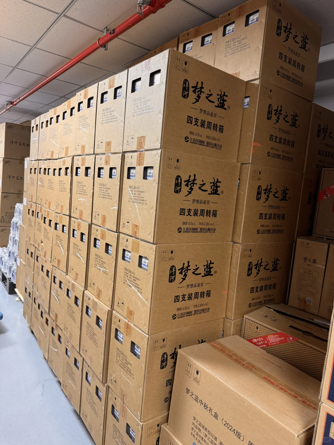 梦之蓝梦想品鉴官到货啦~?