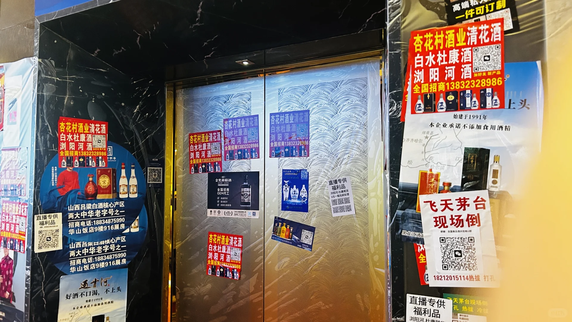 “糖酒会”最多再撑5年