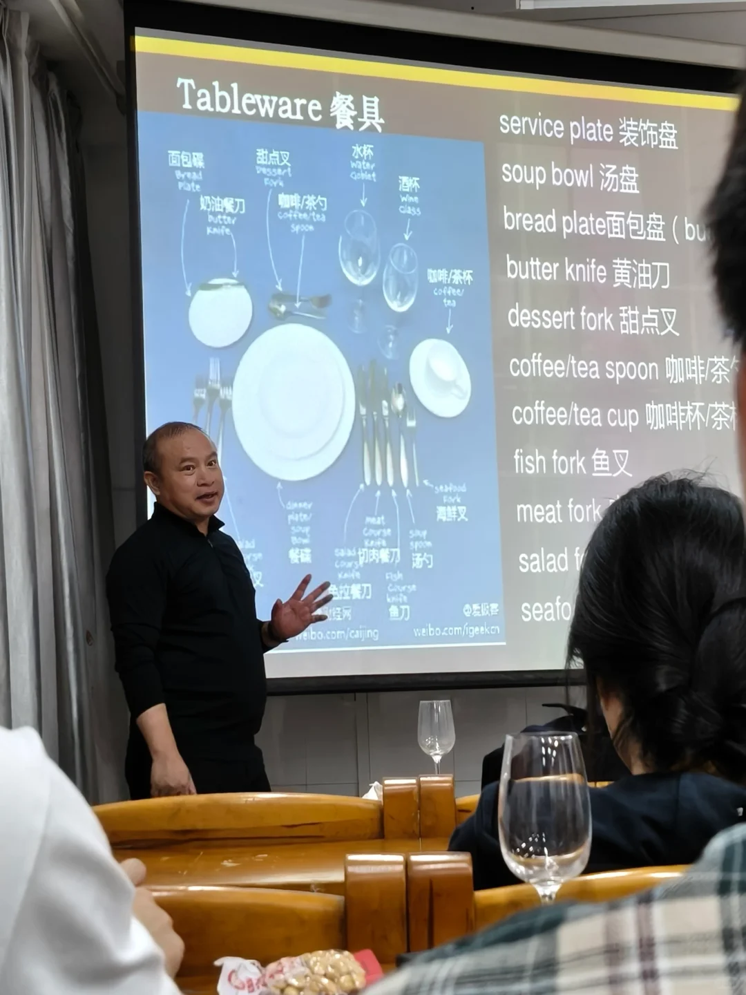 岭师葡萄酒课来啦