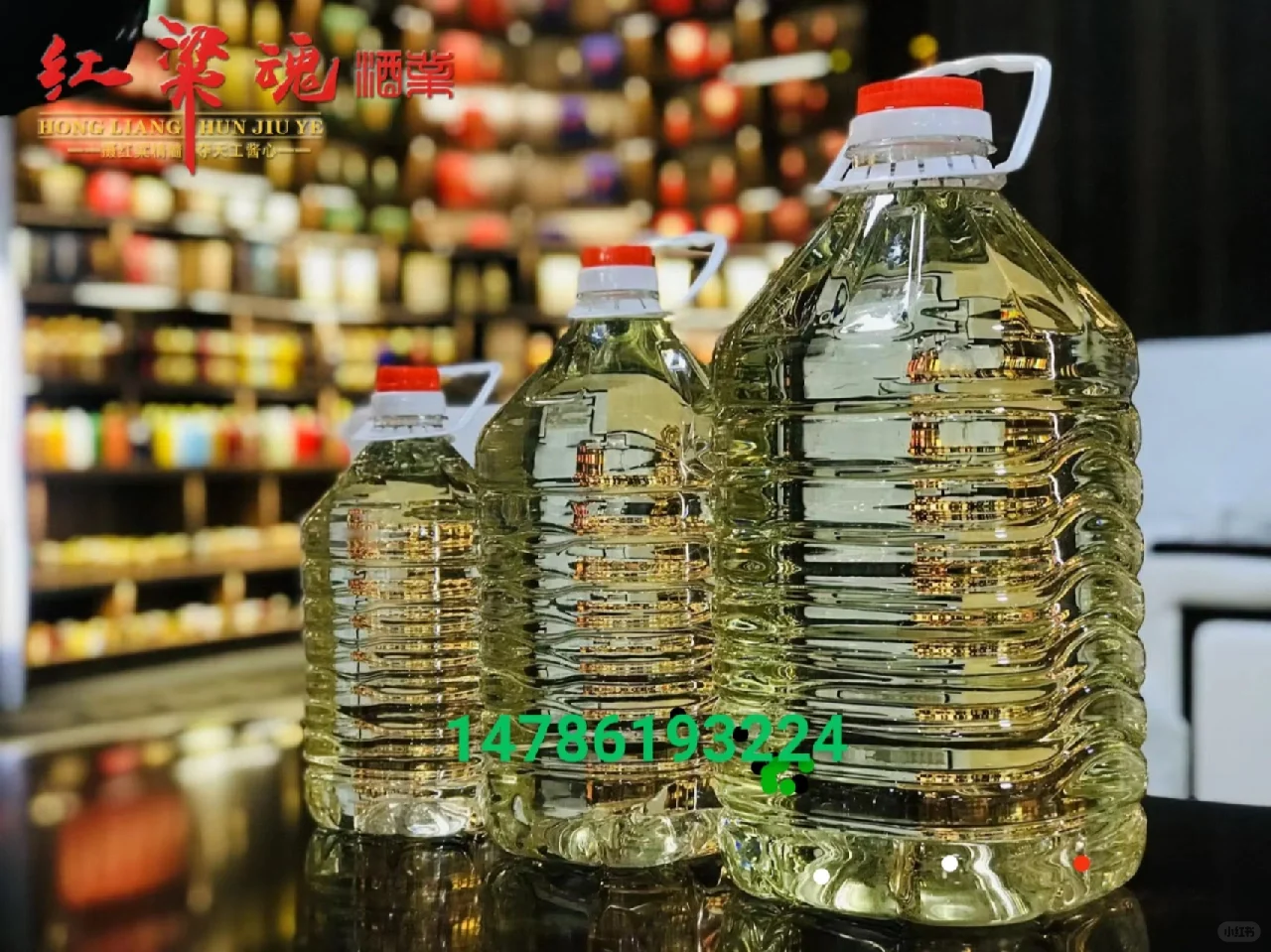 只有满足这五个特征的白酒，才具有收藏价值