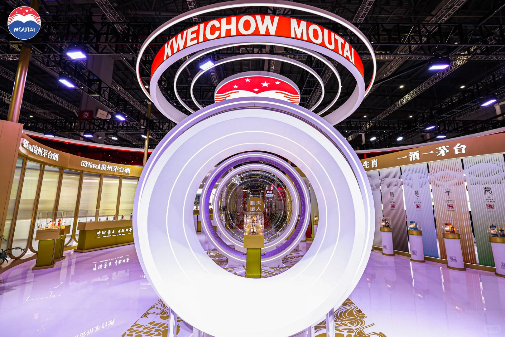 展台分享|第二十一届中国酒博会茅台展台