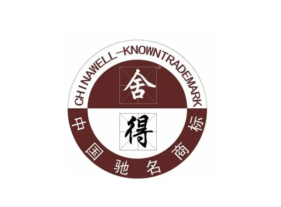 最全的白酒logo设计合集（一）