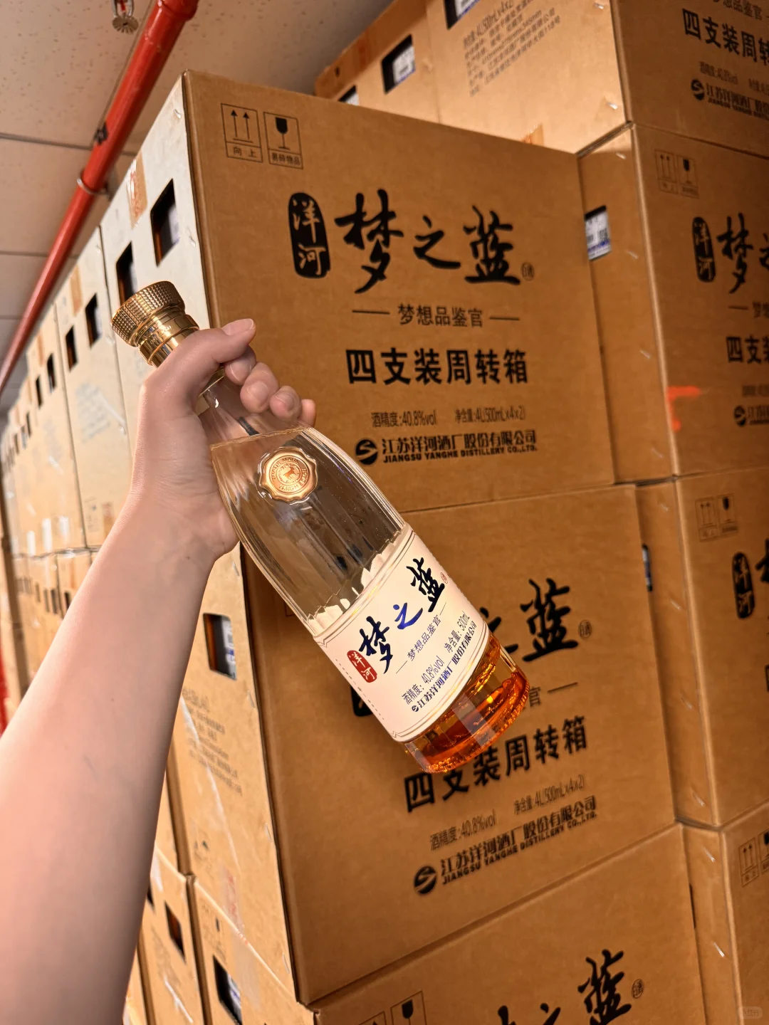 梦之蓝梦想品鉴官到货啦~?