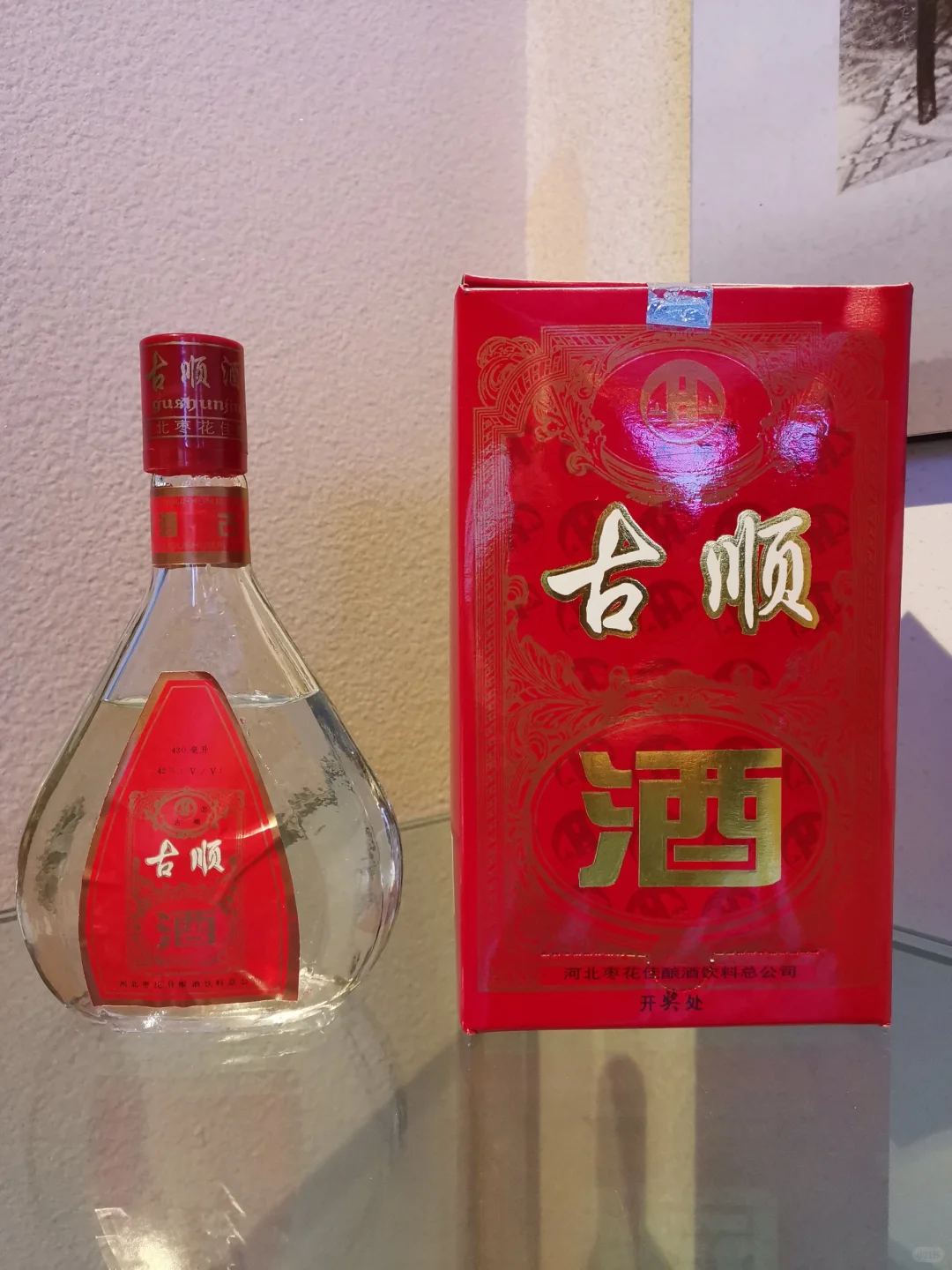 这酒也太老了吧！！！