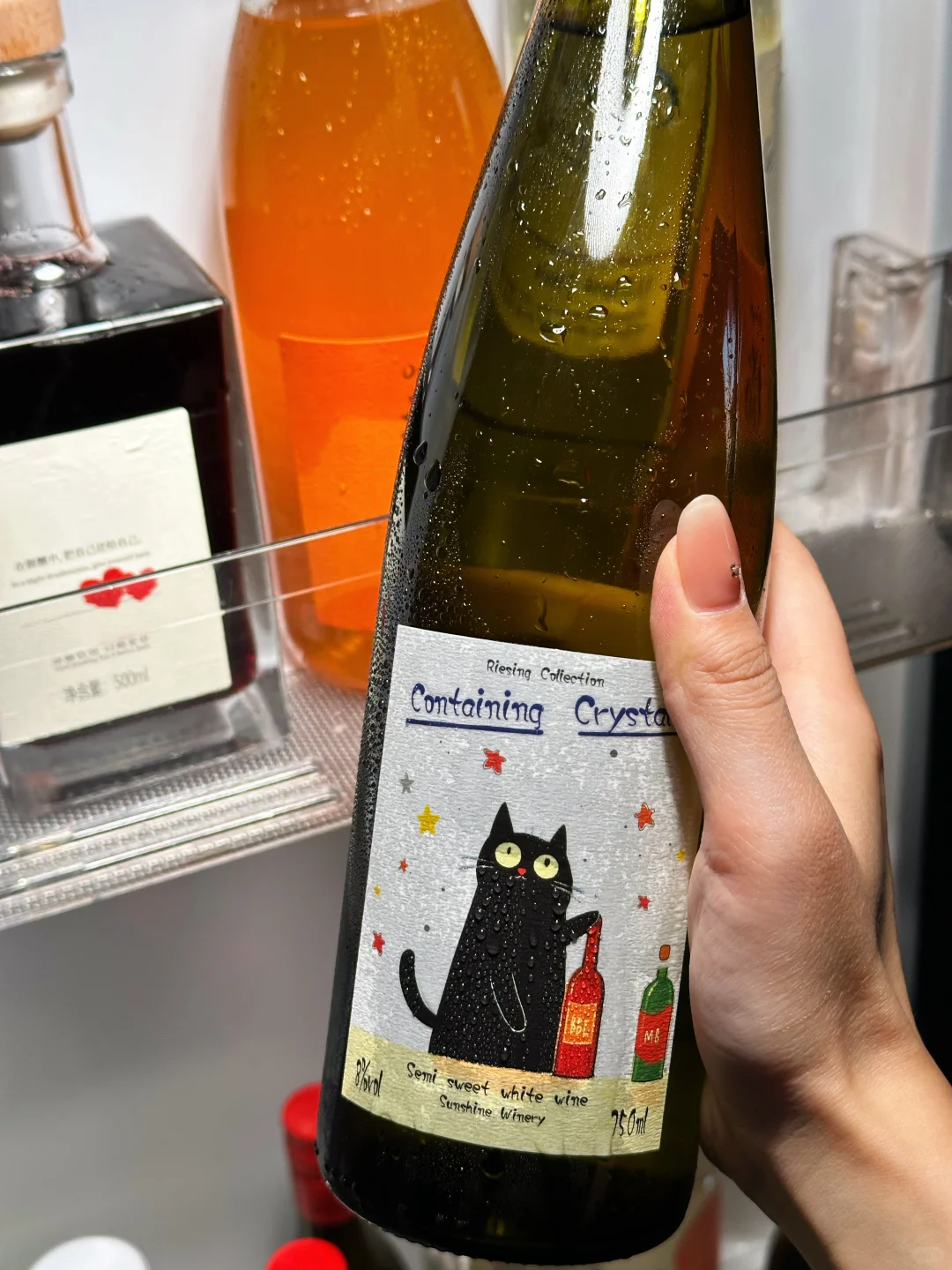 酒蒙子的四支人生甜酒！