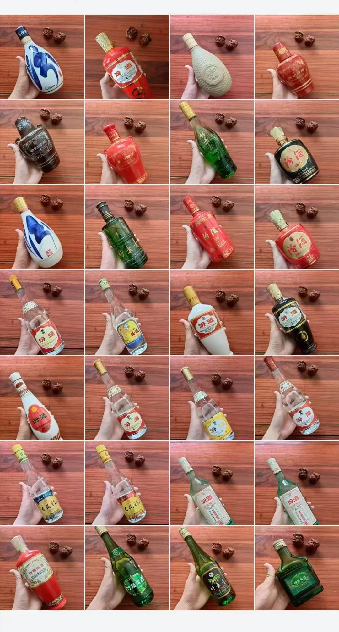 过年汾酒必喝