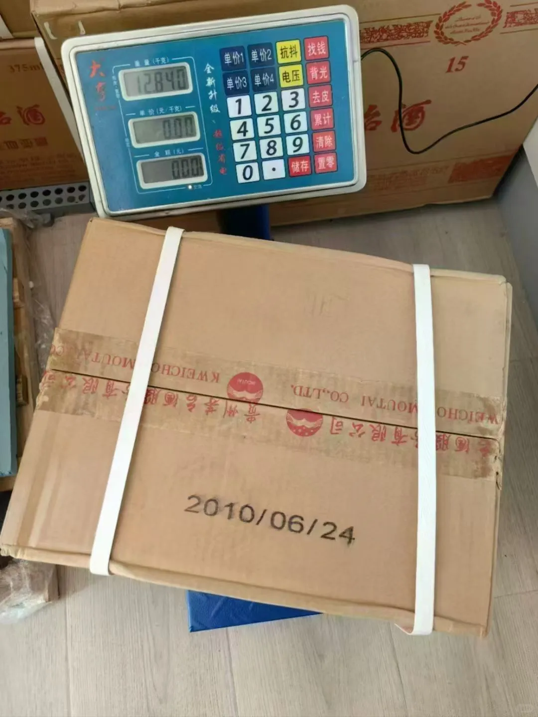 10.11日 ?茅台回收✔️北京茅台今日行情