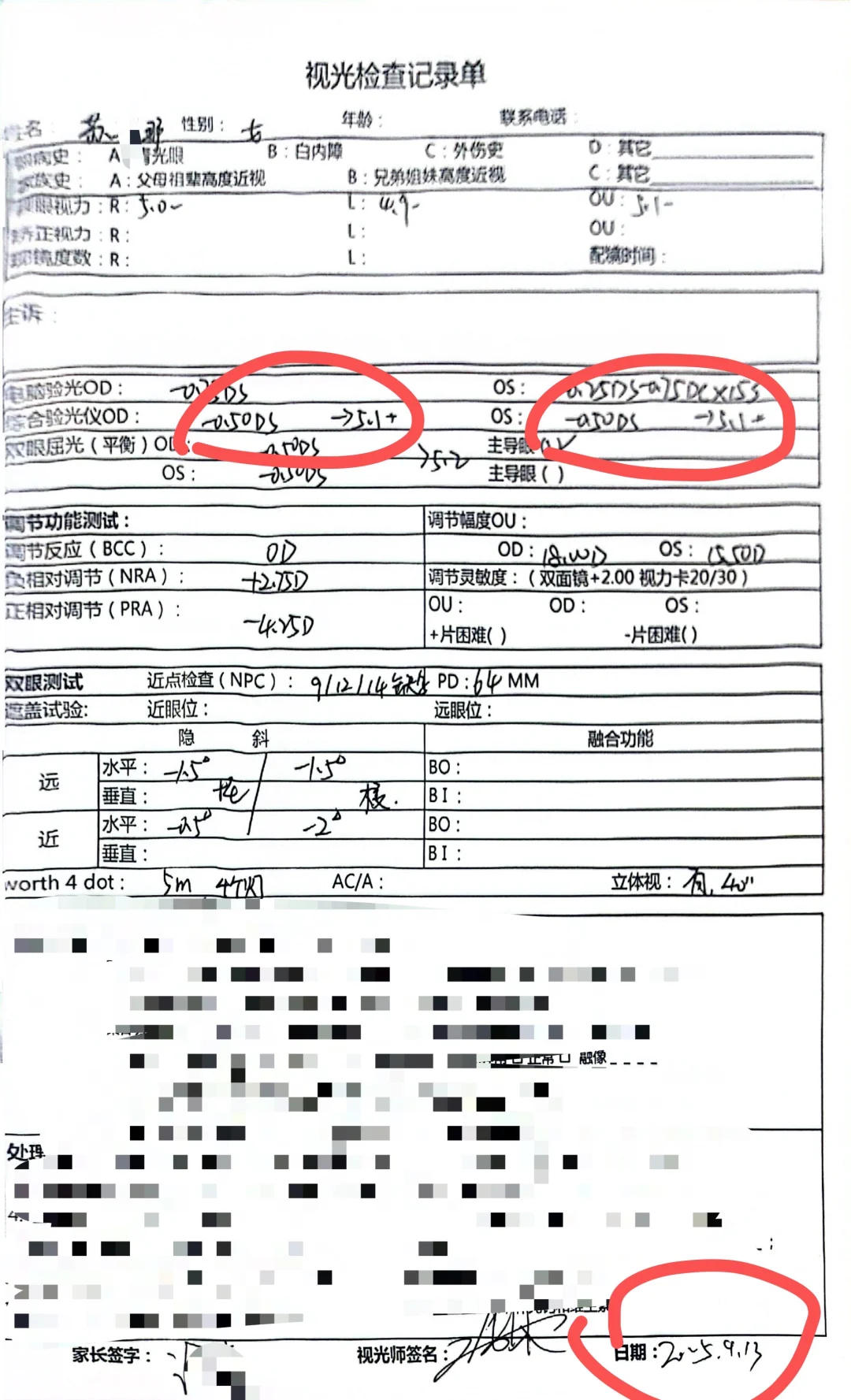 别人家姐弟来了 度数全都⬇️