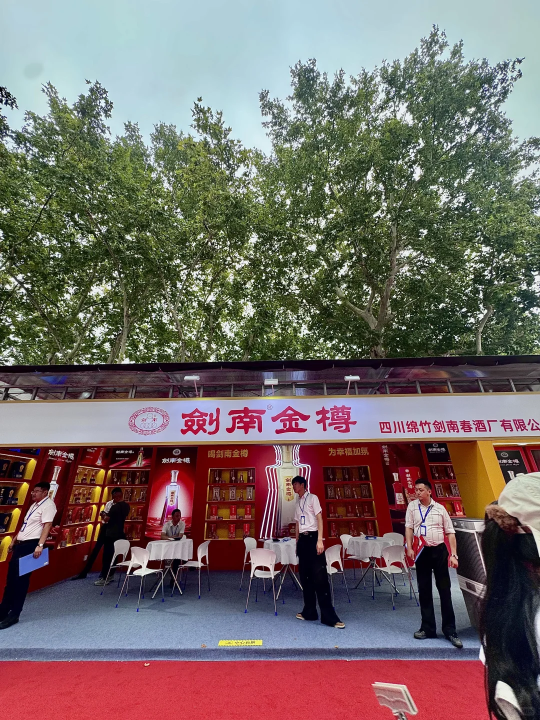 南京秋糖玄武逛展攻略｜边喝边吃老城烟火?