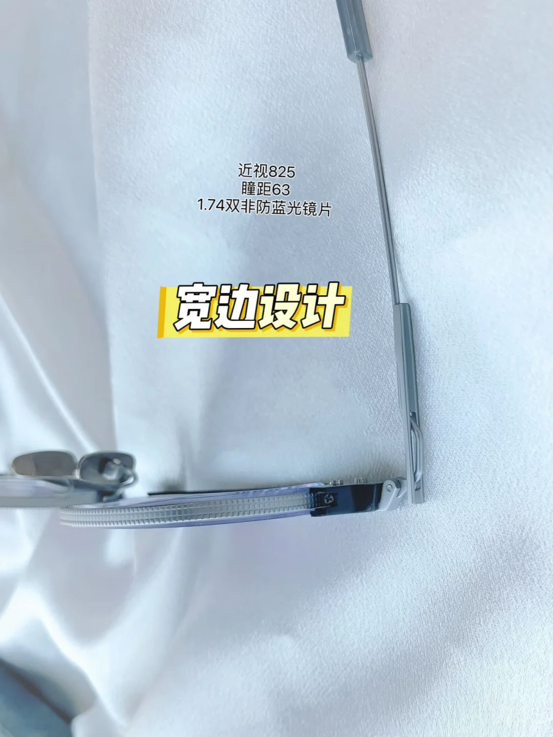 原来800度男士眉线纯钛眼镜也可以很显薄!