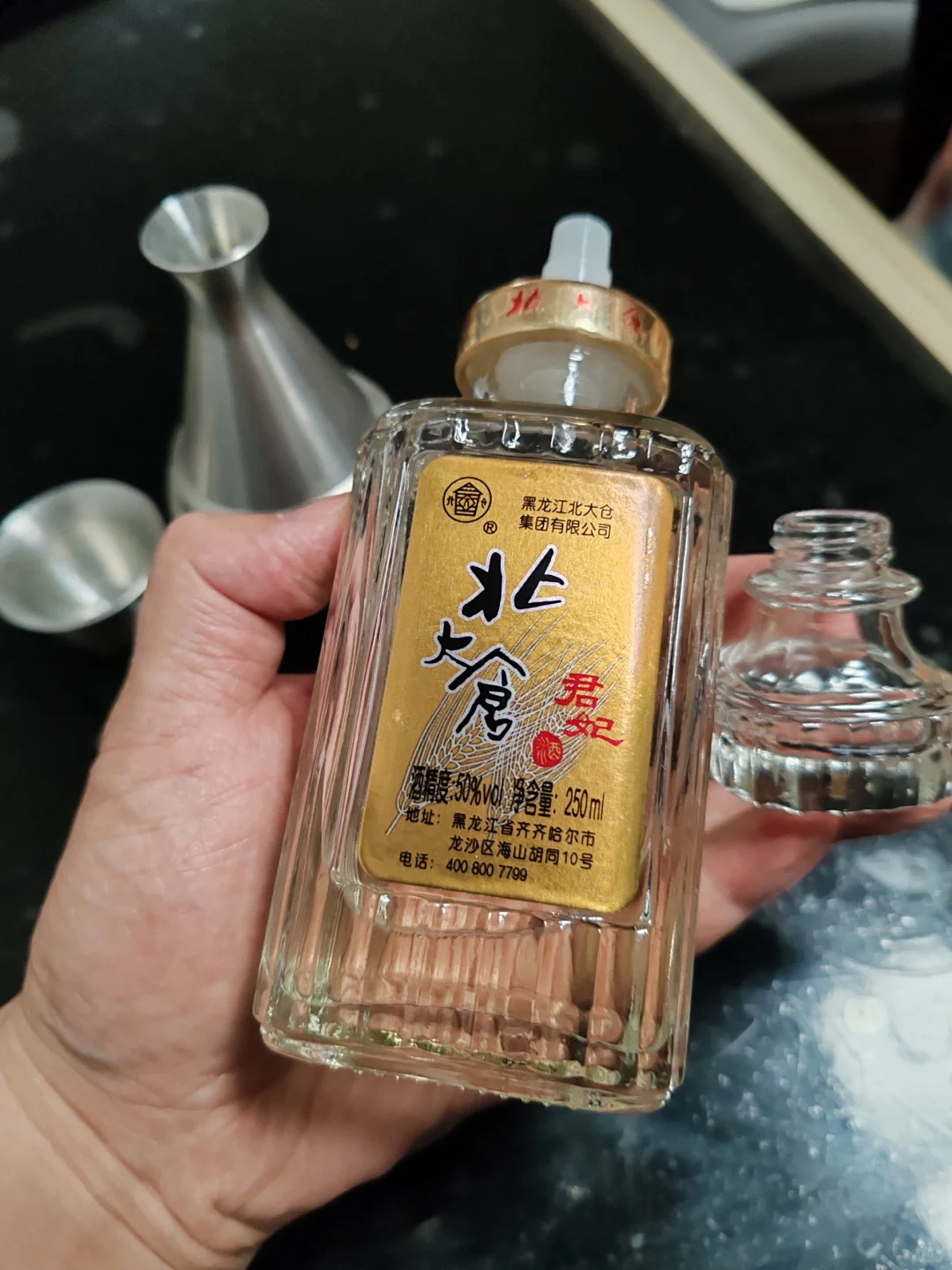 北派酱酒_北大仓君妃