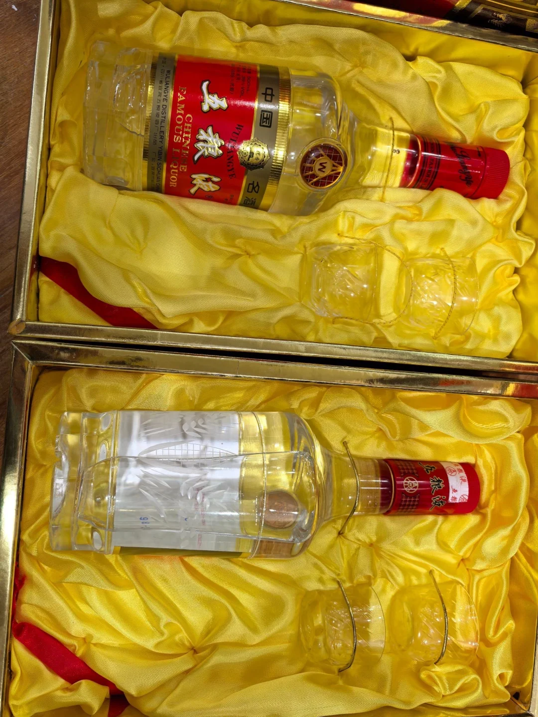 95+98年五粮液长城礼盒39度?750×2盒