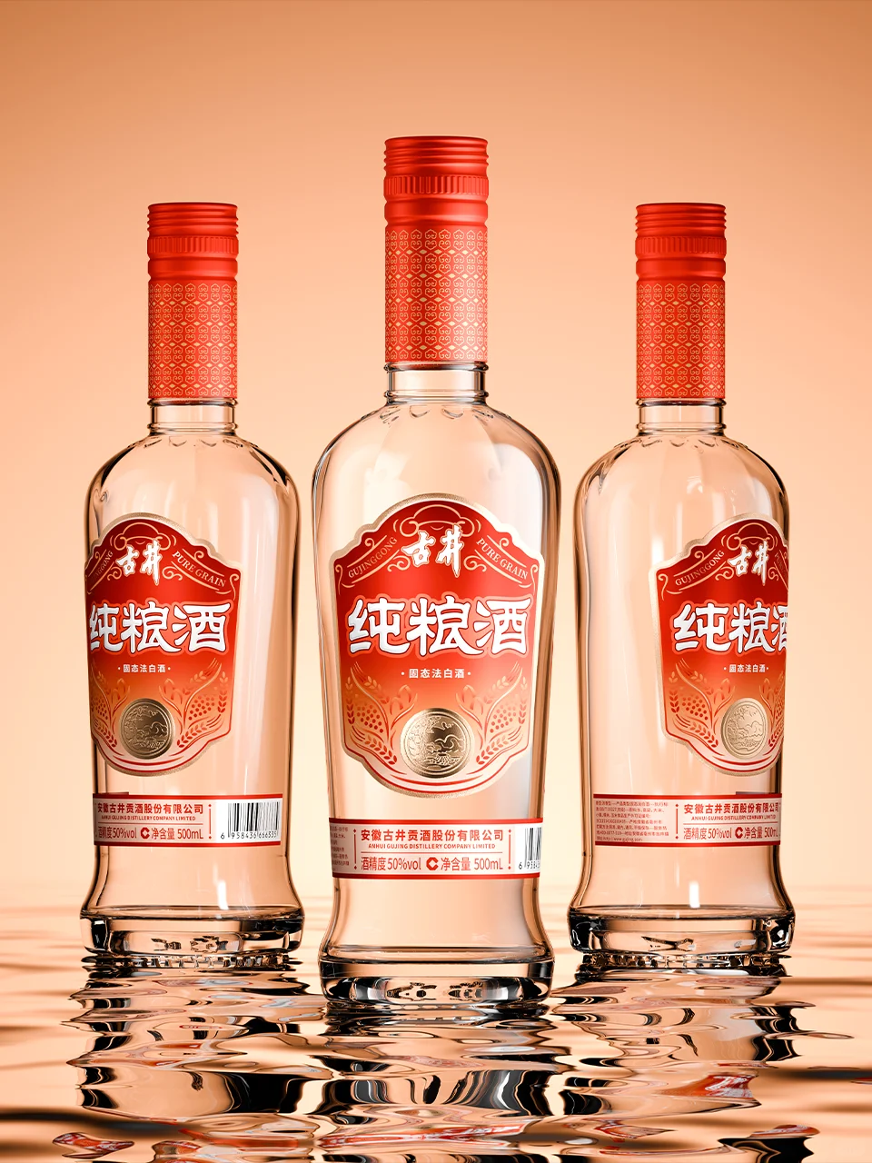 【月满中秋 喜迎国庆】口粮酒包装共贺