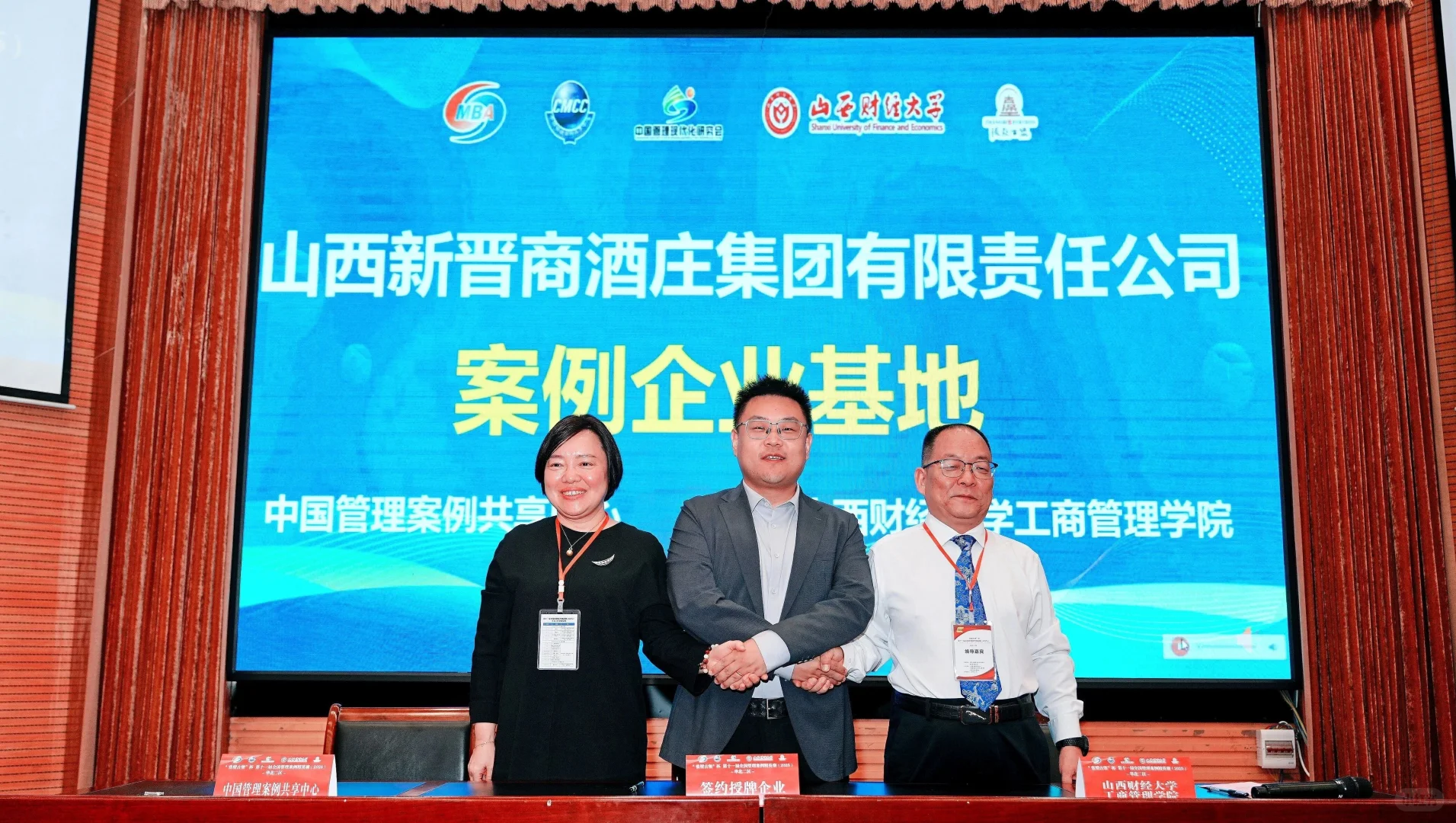 谁说白酒只能出现在酒桌？它走进了MBA课堂