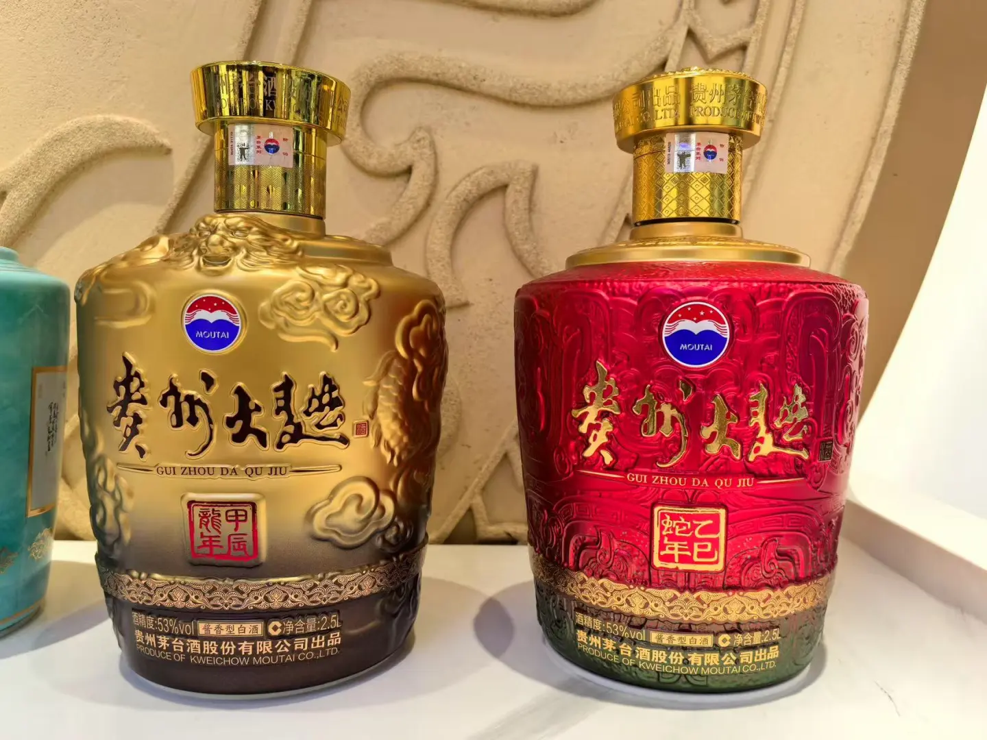 大曲生肖酒2.5L十款，齐了