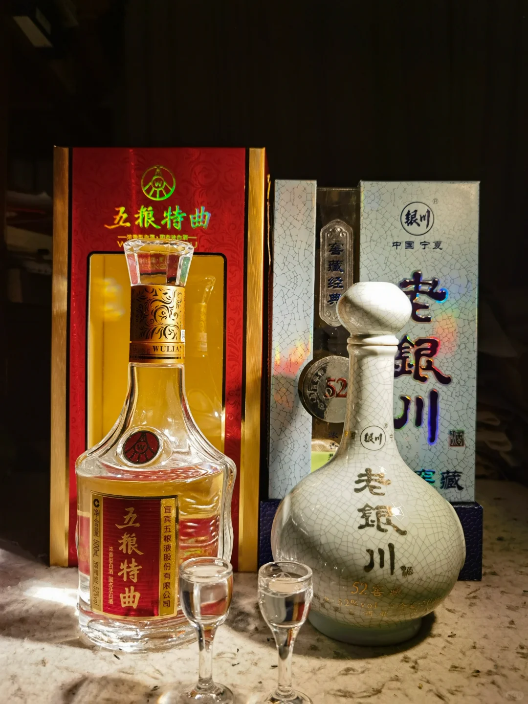 白酒测评 宁夏五粮浓香型【老银川窖藏酒】